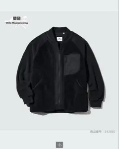 UNIQLO ホワイトマウンテニアリング フリースジャケット ブラック　コラボ