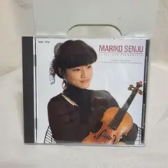 千住真理子 詩曲 チゴイネルワイゼン デルヴォー指揮