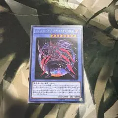 2026年最新】ブラックマジシャン 初期の人気アイテム - メルカリ