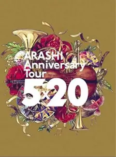 Arashi anniversary tour5✖️20
