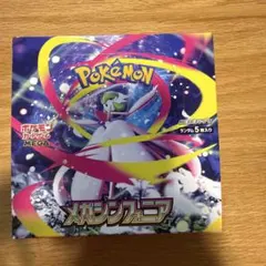 24h以内発送　未開封　メガシンフォニアBOX ペリペリあり シュリンクなし メガシンフォニア 未開封BOX シュリンクなし ペリペリあり - メルカリ