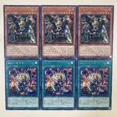 2025年最新】遊戯王 鋼鉄の襲撃者の人気アイテム - メルカリ