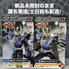 2025年最新】装動 龍騎の人気アイテム - メルカリ