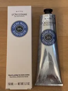ロクシタン カリテコンフォート シア ハンドクリーム 150ml