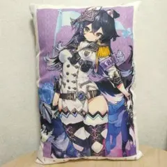 ダンガンロンパ 王馬小吉 抱き枕 - メルカリ