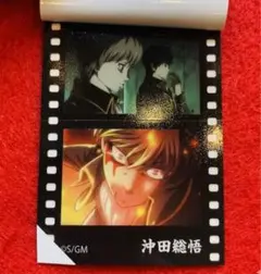 【新品未使用】銀魂 映画特典 超限定キャラクターフィルム風シール 沖田総悟