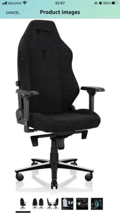 Secretlab Chair (Backrest only)のサムネイル