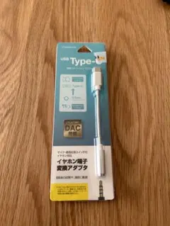 USB Type-C イヤホンジャックアダプタ DAC機能付き