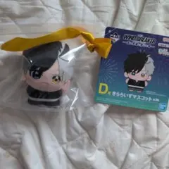 一番くじ　WIND BREAKER D賞きららいずマスコット 桜遥