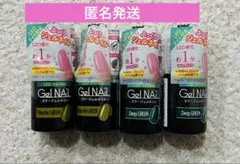 新品　セリア　ジェルネイル　廃盤　希少　LED UV ライト　セルフネイルのサムネイル