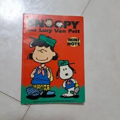 レトロ　昭和　スヌーピー　メモ　ノート
