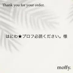 マクラメ❁Flowerマルチクリップ2本セット