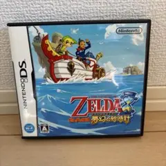 Item thumbnail for item d223c326-5772-401e-8a44-e431d6ce009d