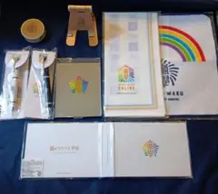 嵐　グッズセット