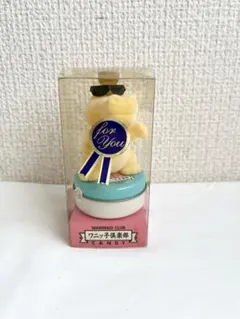 昭和レトロ　ファンシー ワニっ子倶楽部 フロッキーマスコット