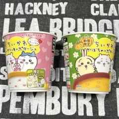 【未使用品】 ちいかわ 丸美屋 コラボ ＊ 期間限定パッケージ スープカップのサムネイル