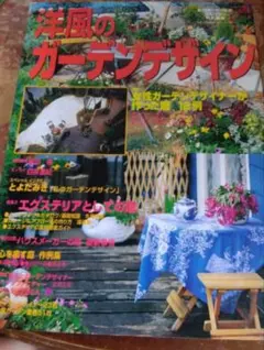 Item thumbnail for item e5c7de46-23be-4098-b629-1ce67ab41564