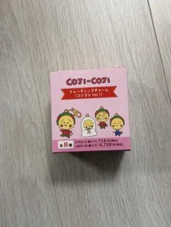 コジコジ トレーディングチャーム vol.1 1BOX