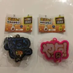 みなも様 リクエスト 2点 まとめ商品