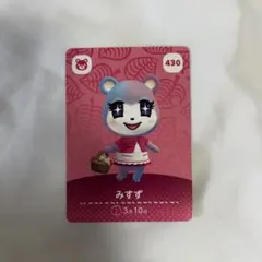 あつ森amiiboカード☆みすず - メルカリ