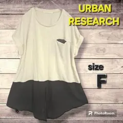 〖F〗URBAN RESEARCH/アーバンリサーチ Tシャツ カットソー 夏のサムネイル