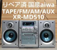 2026年最新】aiwa xr-md5の人気アイテム - メルカリ