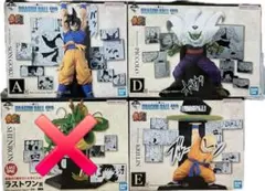 ドラゴンボール　一番くじ40th　悟空 ピッコロ クリリン フィギュア　最安値