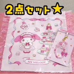 サンリオ　マイメロ　当りくじ　２点セット　チャーム　トートバッグ