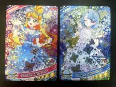 ひみつのアイプリグミ4 シークレットえる、じゅりあ　2枚セット