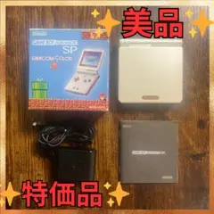 ✨箱付き美品✨ゲームボーイアドバンスSP✡ファミコンカラー