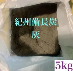 2026年最新】火鉢灰の人気アイテム - メルカリ