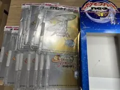 未開封】13冊セット ポケモンカード neo プレミアムファイル 金・銀 旧