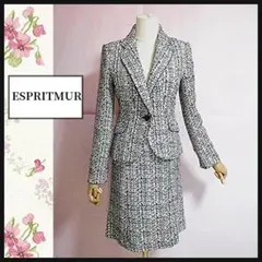【エスプリミュール】スカートスーツ　ツイード　セットアップ　セレモニー　ラメ