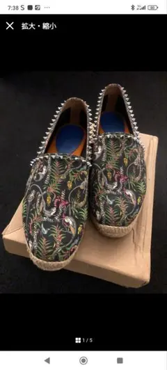 Christian Louboutinスニーカー