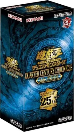 2026年最新】遊戯王 pride 未開封 boxの人気アイテム - メルカリ