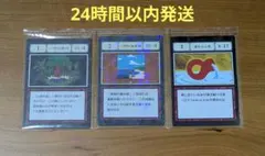 HUNTER×HUNTER 一番くじ L賞　一坪の海岸線　一坪の密林　湧き水の壺