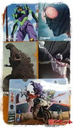 宇佐美シン・ゴジラ　シン・エヴァンゲリオン劇場版　他クリアファイル　非売品