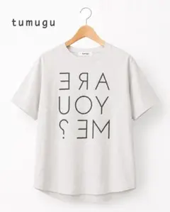 tumugu ツムグ ARE YOU ME？ロゴTシャツ 綿100％のサムネイル