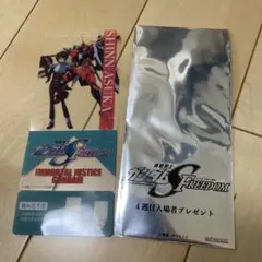 シン・アスカ アクリルスタンド ガンダムSEED FREEDOM