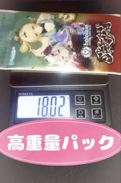 ホロライブOCG アヤカシヴァーミリオン バラ ×1パック