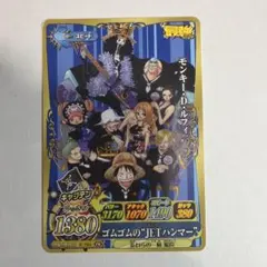 ワンピース データカードダス IC-PJ14 モンキー・D・ルフィ プロモ ワンピース データカードダス IC-PJ14 モンキー・D・ルフィ プロモ