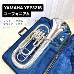 BESSON International 765 ユーフォニアム マウスピース - メルカリ