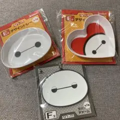 ベイマックス ハッピーくじ　E賞F賞セット