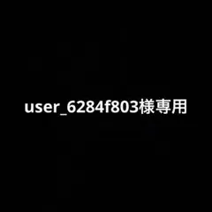 デザインペーパー　ラッピング袋