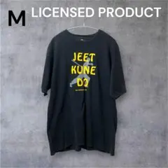 ブルースリー ブラック M JEETKUNEDO ヴィンテージ USA製 00sのサムネイル