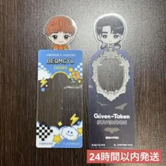 TXT ボムギュ　ソンフン　ブックマーク　バンダイ　トゥモローバイトゥギャザー