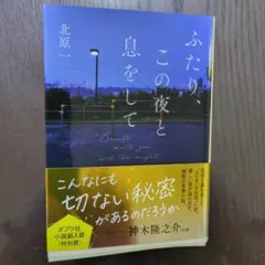 Item thumbnail for item 022b6321-0676-4985-aee9-68ff8d3067ce