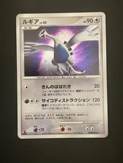 2026年最新】ルギアの人気アイテム - メルカリ