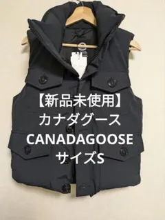   カナダグース ダウンベスト クリーニング済み CANADA GOOSE カナダグース ダウンベスト/HYBRIDGE KNIT VEST