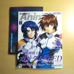2026年最新】シャングリラフロンティア ポスターの人気アイテム - メルカリ